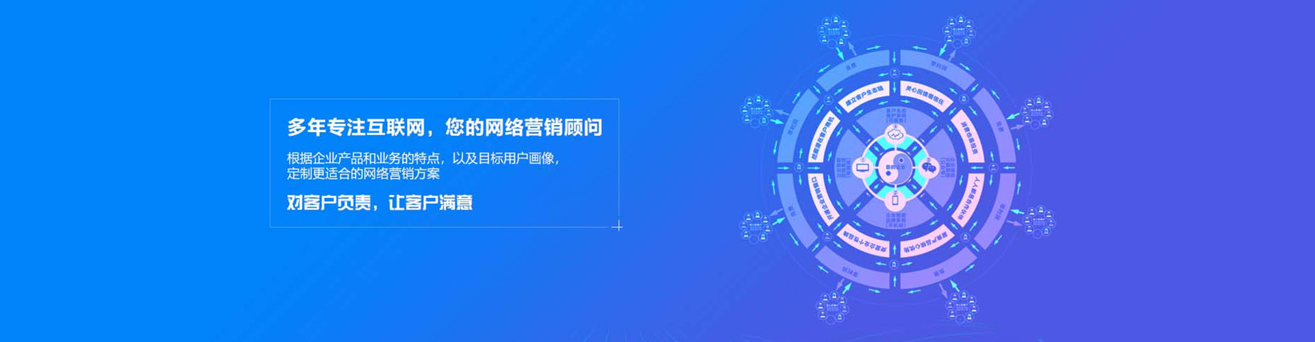 武进百度优化推广