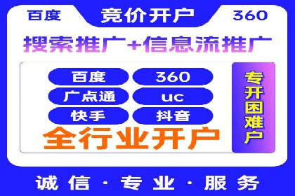 今日头条信息流广告的优化方法：从失败到成功的案例转变