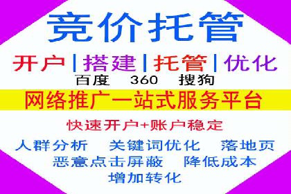 竞价广告效果评估：一则医疗行业的成功故事