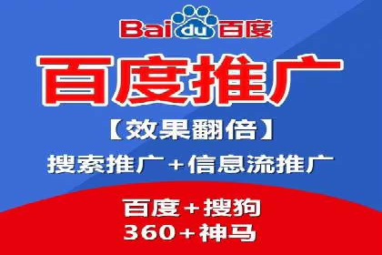 百度竞价推广运营策略调整：企业增长的新动力